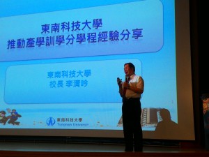 李校長演講實況