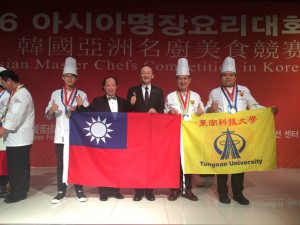 2016韓國亞洲名廚美食競賽獲獎~於駐韓國台北代表部陳龍錦副代表合影