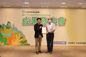  林奇剛副教授從環保署綜合計畫處處長劉宗勇手中接下獎牌。