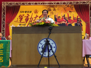 大會主持人本校李清吟校長在開幕式上致詞。