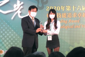 陳盈嘉同學獲教育部潘文忠部長頒發「技職之光」獎座。