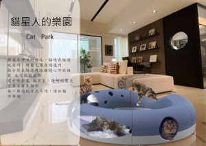 金柔恩和陳家羚設計的「貓星人的樂園」。