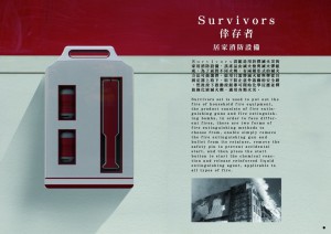 張芳銘和周恩霆設計的家用消防設備「倖存者」。