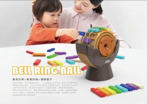優選作品：Bell Ring Ball-陳詩茵