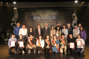 東南傑出青年獲獎人與諸位師長、家長合影