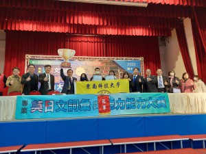 本校獲得冠軍的三位選手與張明文局長、李清吟校長及頒獎貴賓們合影。