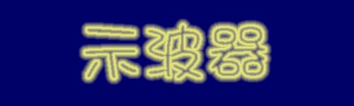 title3.JPG (7214 bytes)